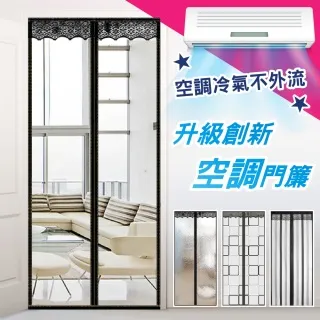 【巴芙洛】北歐簡約時尚水晶絨地毯140x200cm(水晶絨/地毯/防滑/踏墊/止滑地墊/毯) 歷史價格詳細信息