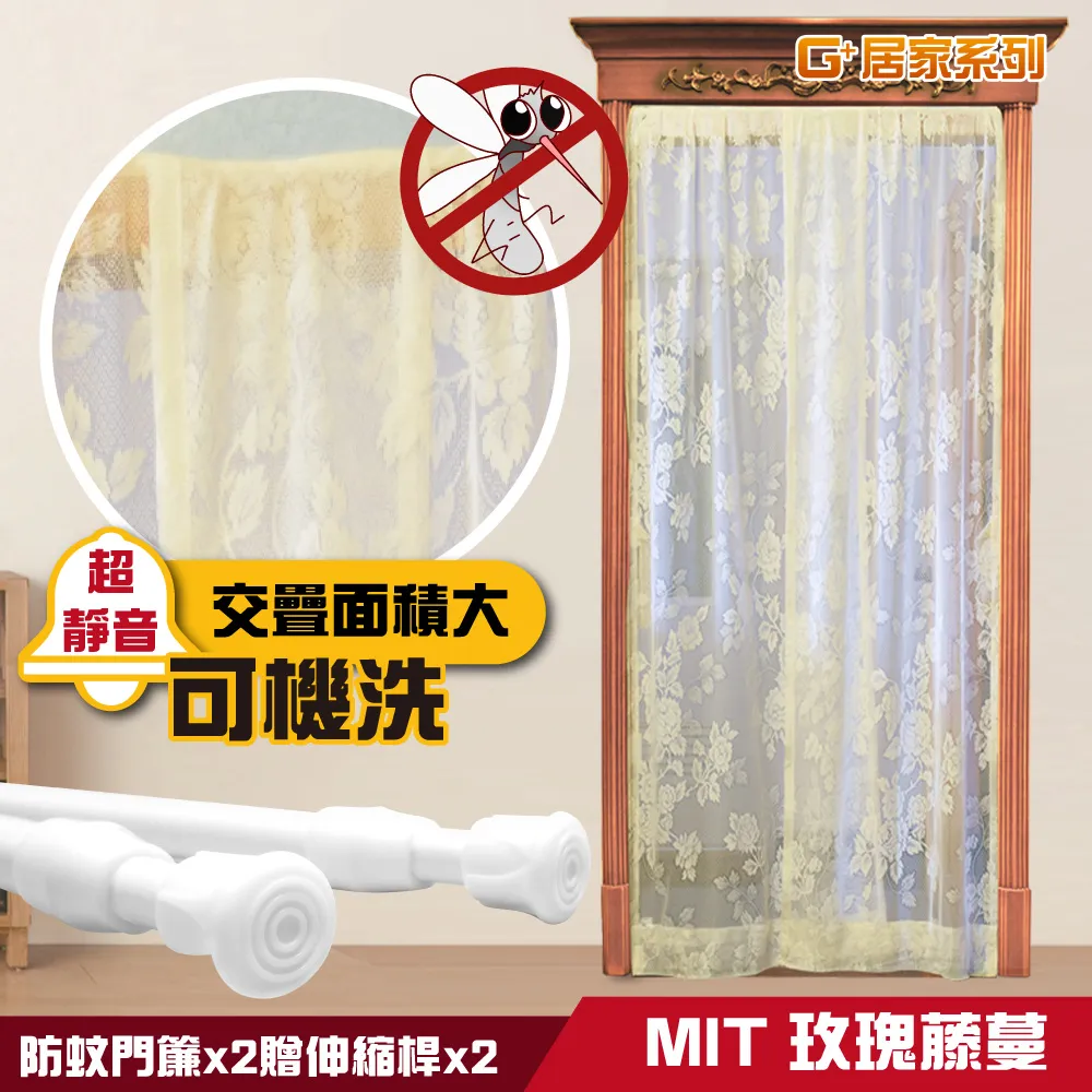 【G+居家】玫瑰超細纖維止滑墊 40*60cm 加厚 深咖啡(2件組) 歷史價格詳細信息