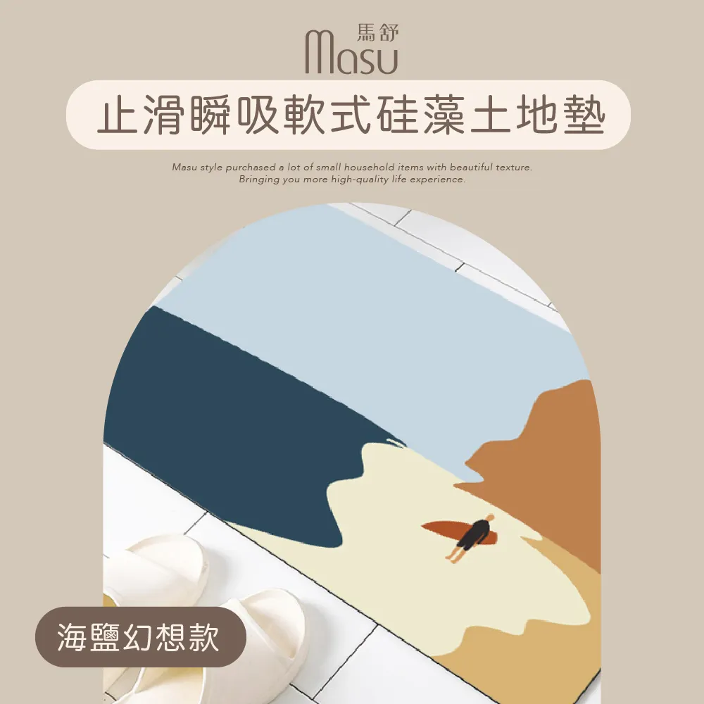 硅藻土瞬吸軟地墊【手機批發網】瞬間吸水《現貨快速出貨》多種款式 浴室防滑 廚房防滑 腳踏墊 防滑墊 硅藻墊 卡通地墊 歷史價格詳細信息
