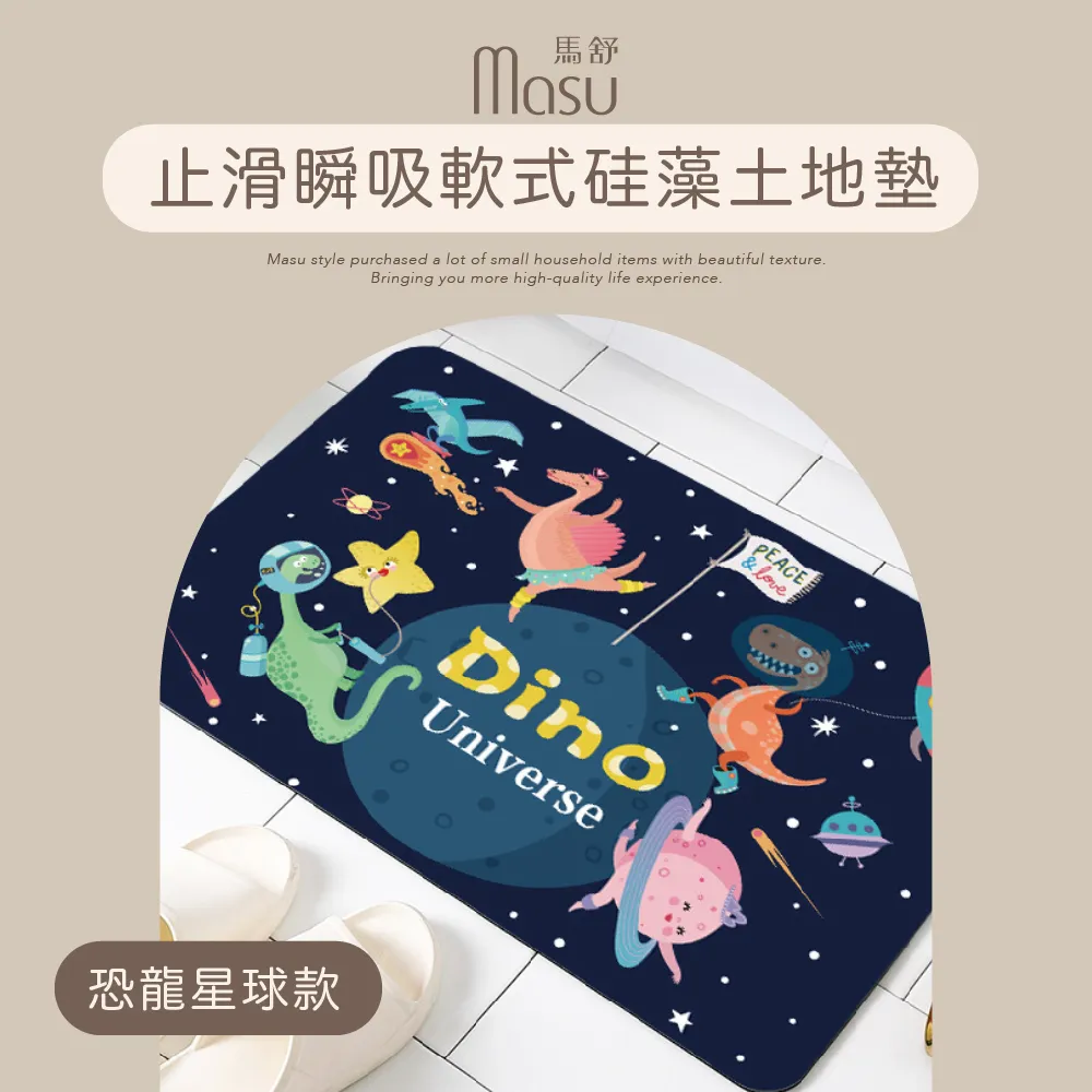 硅藻土瞬吸軟地墊【手機批發網】瞬間吸水《現貨快速出貨》多種款式 浴室防滑 廚房防滑 腳踏墊 防滑墊 硅藻墊 卡通地墊 歷史價格詳細信息