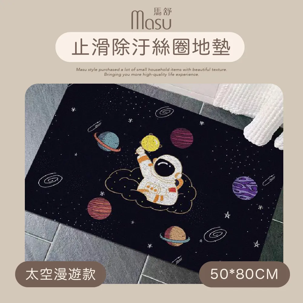 【MASU馬舒】耐汙瞬吸珪藻土廚房軟墊 40x120cm 涓涓細流 歷史價格詳細信息