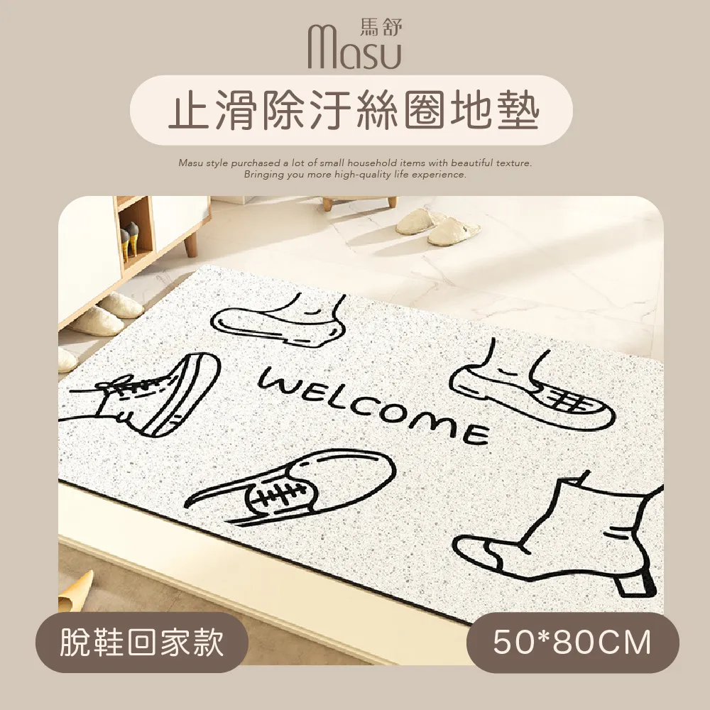 【MASU馬舒】耐汙瞬吸珪藻土廚房軟墊 40x120cm 涓涓細流 歷史價格詳細信息