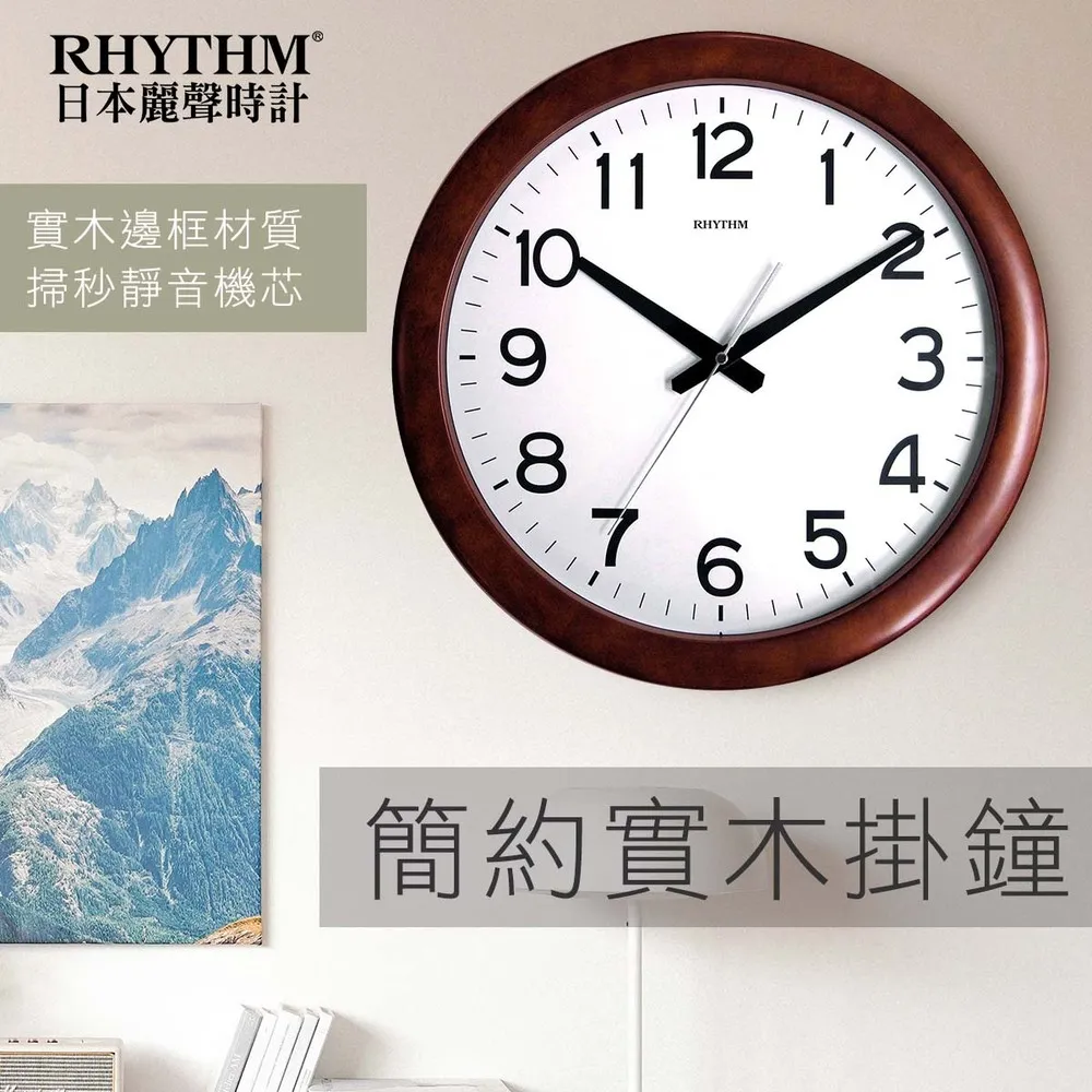 現代簡約掛鐘實木復古桌面臺鐘客廳家用鐘錶裝飾擺鐘創意掛墻時鐘 歷史價格詳細信息