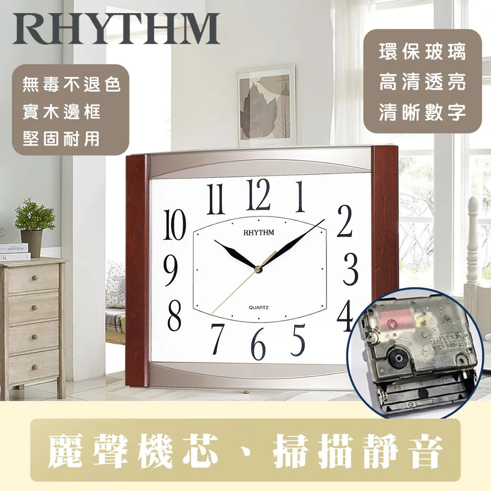 日式復古掛鐘日本進口客廳家用實木時鐘掛墻搖擺鐘錶座鐘老式臺鐘 歷史價格詳細信息