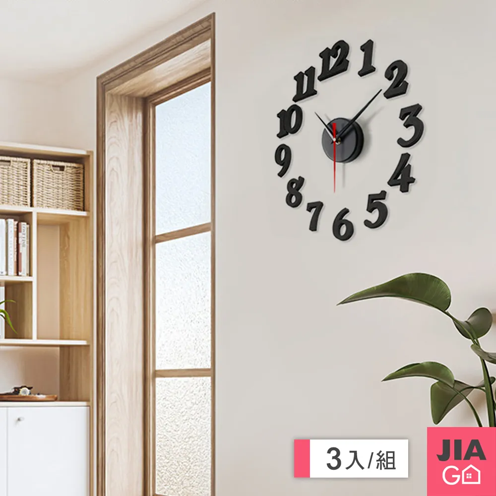 JIAGO DIY可拆可疊抽取收納箱-大號 歷史價格詳細信息