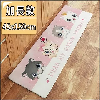 【半島良品】 加長款/防水防滑皮革地墊45*150-可愛喵家族 歷史價格詳細信息