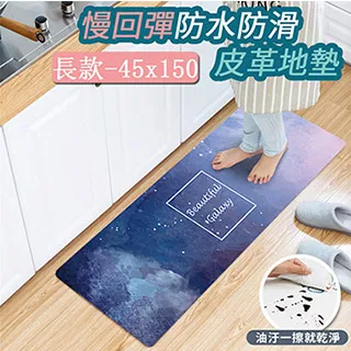 【半島良品】 防水防滑PVC皮革地墊-熱帶仙人掌(加長+短) 歷史價格詳細信息