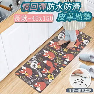 【半島良品】 防水防滑PVC皮革地墊-熱帶仙人掌(加長+短) 歷史價格詳細信息