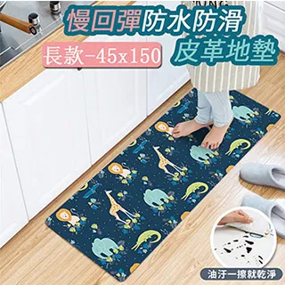 【半島良品】 防水防滑PVC皮革地墊-熱帶仙人掌(加長+短) 歷史價格詳細信息