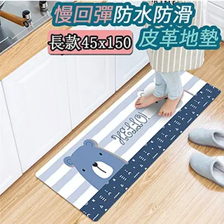 【半島良品】 防水防滑PVC皮革地墊-熱帶仙人掌(加長+短) 歷史價格詳細信息