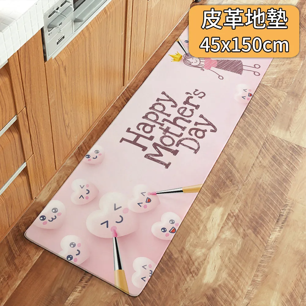 【半島良品】 防水防油免打理懶人皮革地墊45x75cm-可愛表情畫 歷史價格詳細信息
