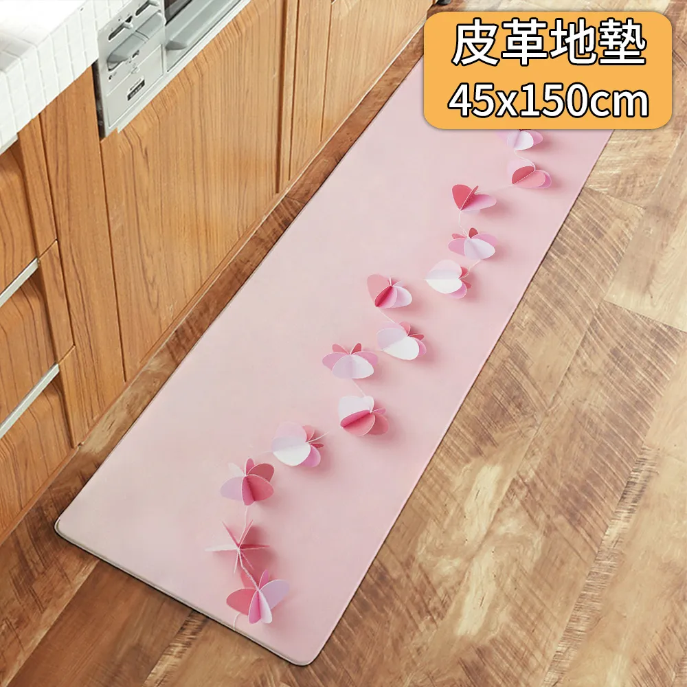 【半島良品】 防水防油免打理懶人皮革地墊45x75cm-可愛表情畫 歷史價格詳細信息