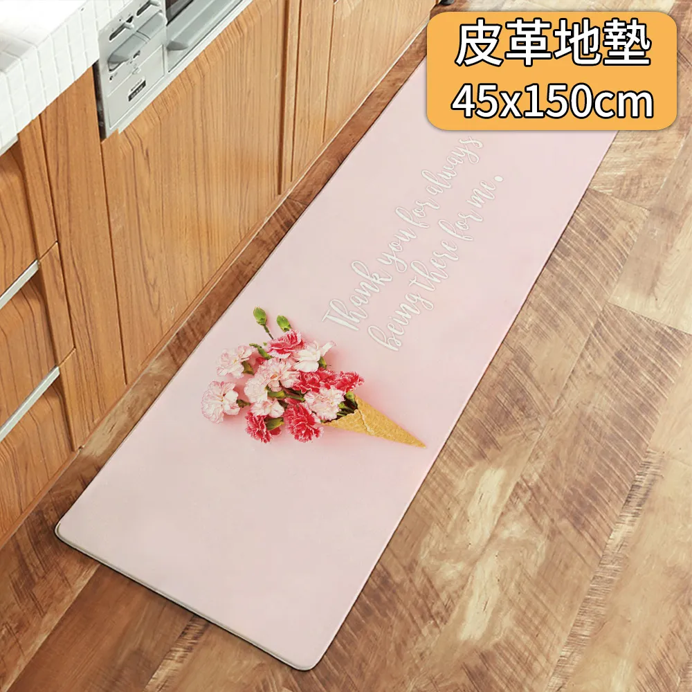 【半島良品】 防水防油免打理懶人皮革地墊45x75cm-可愛表情畫 歷史價格詳細信息