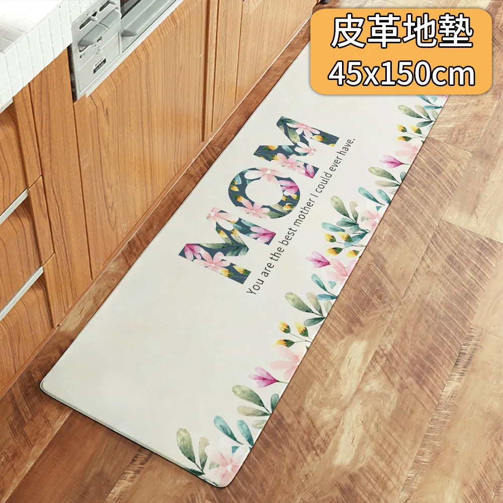 【半島良品】 防水防油免打理懶人皮革地墊45x75cm-可愛表情畫 歷史價格詳細信息