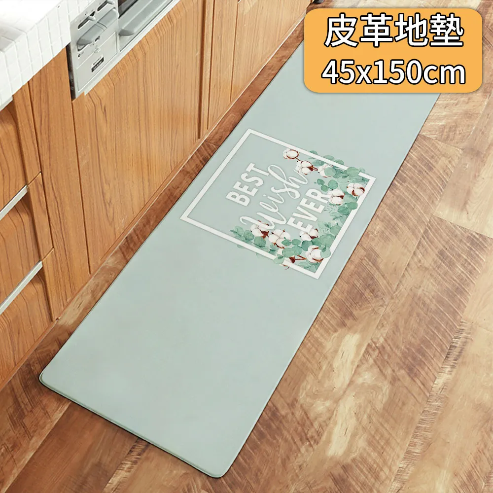 【半島良品】 防水防油免打理懶人皮革地墊45x75cm-可愛表情畫 歷史價格詳細信息
