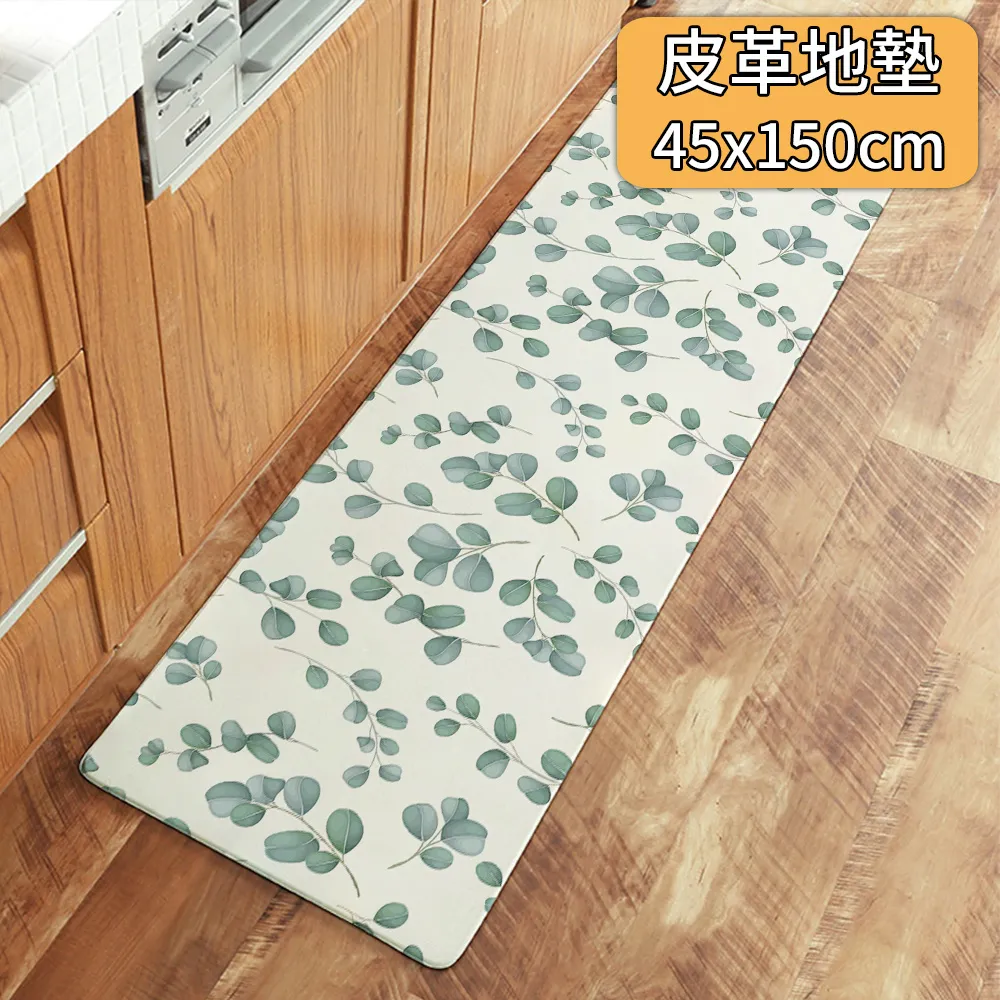 【半島良品】 防水防油免打理懶人皮革地墊45x75cm-可愛表情畫 歷史價格詳細信息