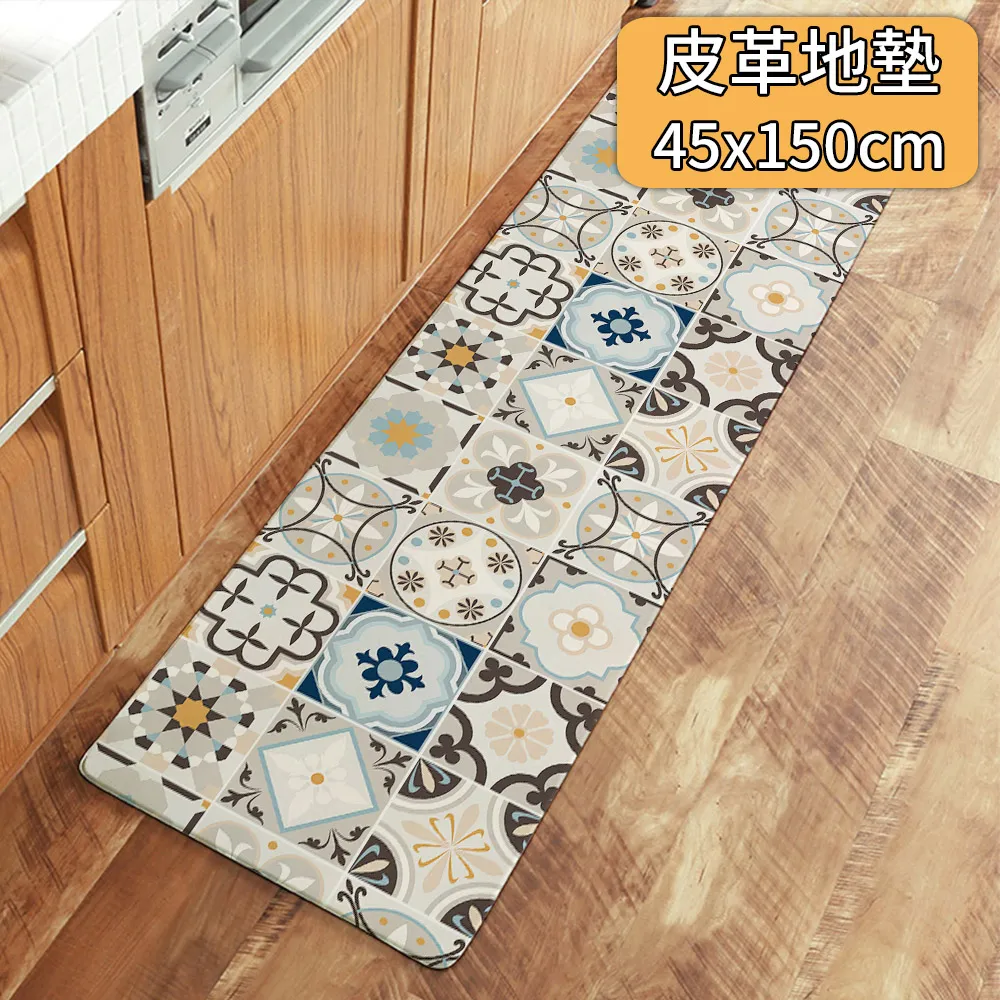 【半島良品】 防水防油免打理懶人皮革地墊45x75cm-可愛表情畫 歷史價格詳細信息