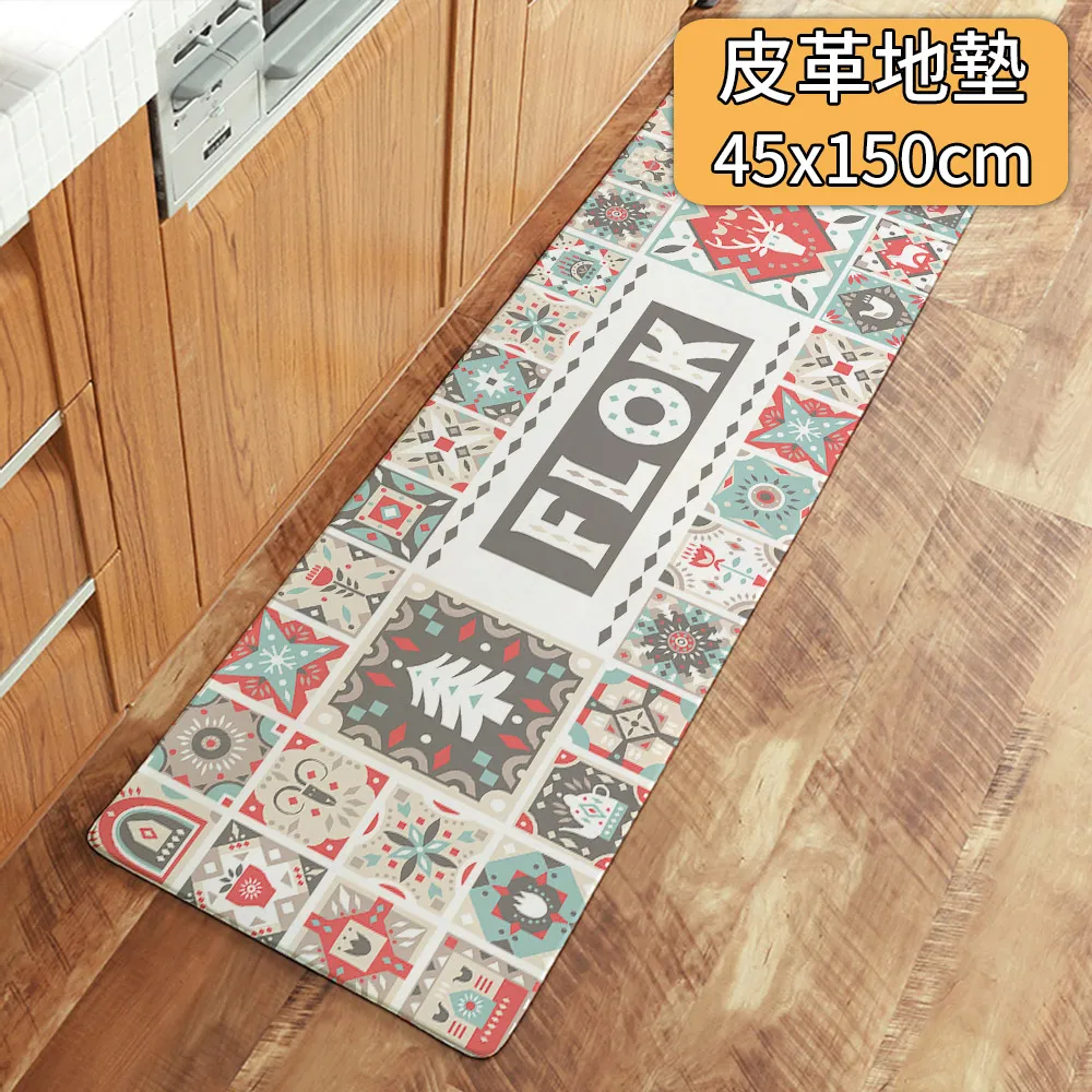 【半島良品】 防水防油免打理懶人皮革地墊45x75cm-可愛表情畫 歷史價格詳細信息