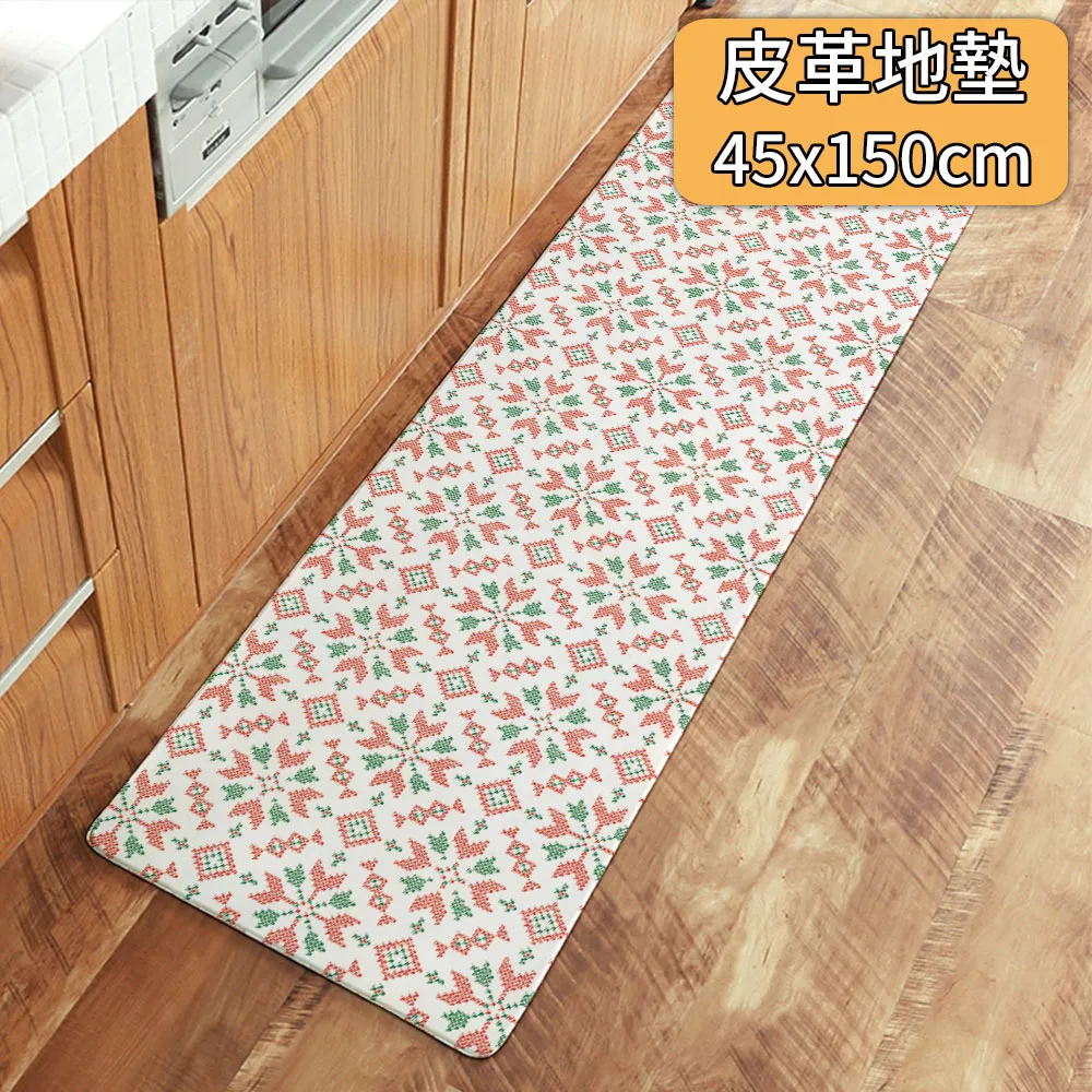 【半島良品】 防水防油免打理懶人皮革地墊45x75cm-可愛表情畫 歷史價格詳細信息