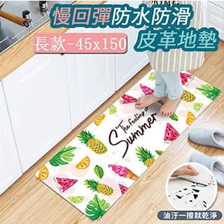 【半島良品】 防水防滑PVC皮革地墊-熱帶仙人掌(加長+短) 歷史價格詳細信息