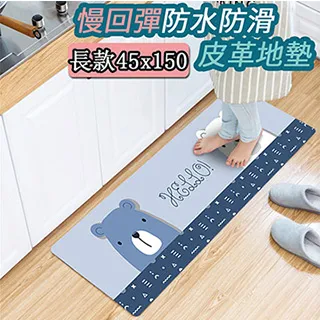 【半島良品】 防水防滑PVC皮革地墊-熱帶仙人掌(加長+短) 歷史價格詳細信息
