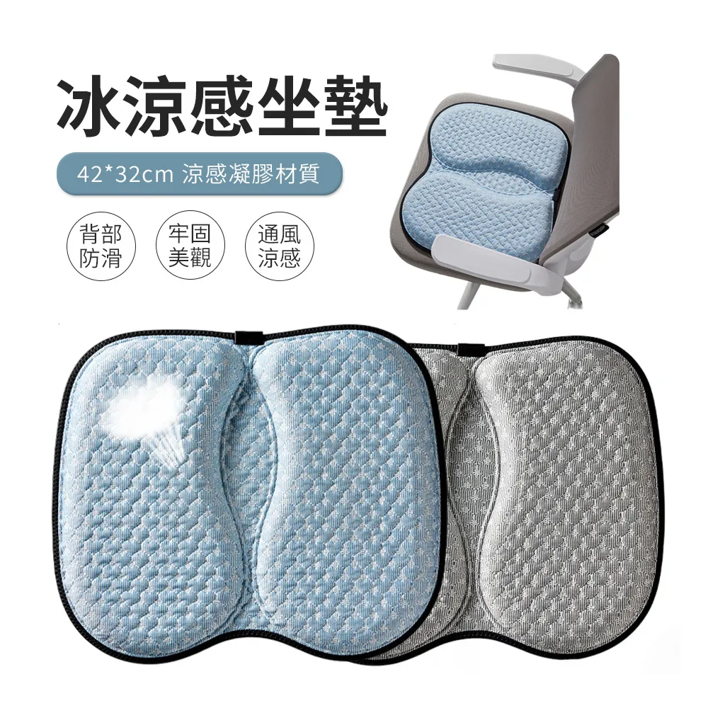 護臀坐墊椅墊辦公室中空透氣久坐神器美臀椅子屁股座墊記憶棉 歷史價格詳細信息