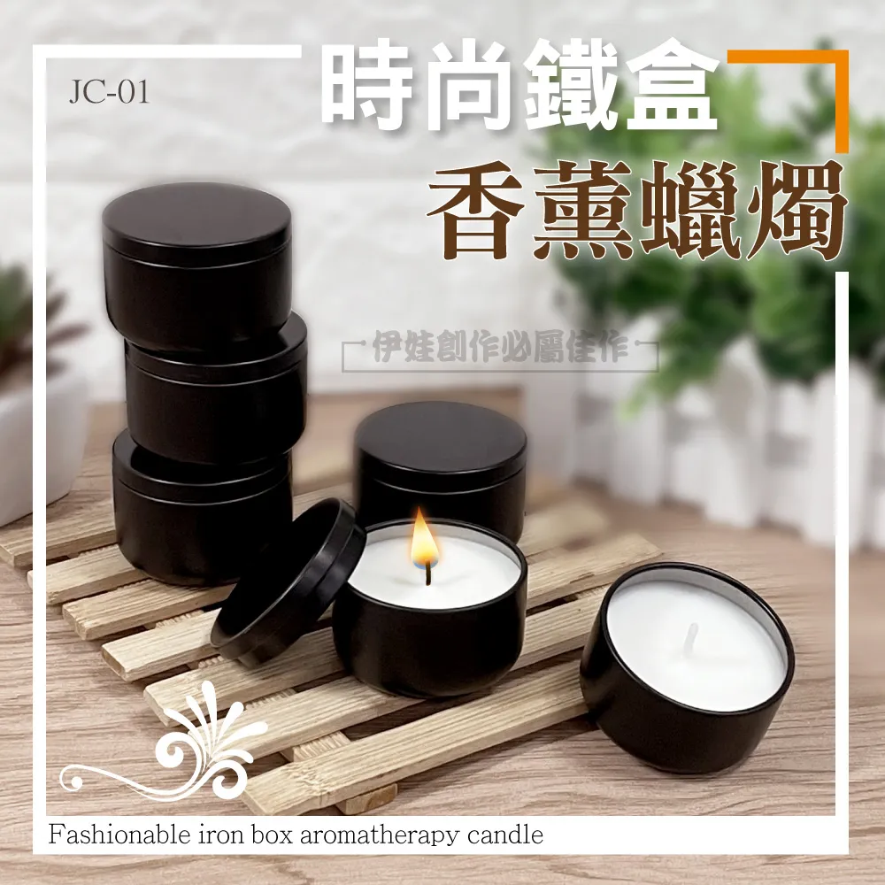 香薰蠟燭【00664】香氛蠟燭 手工蠟燭 蠟燭 芳香蠟燭 香薰蠟燭 植物大豆蠟 純植物精油蠟燭 生日禮物 交換禮物 歷史價格詳細信息