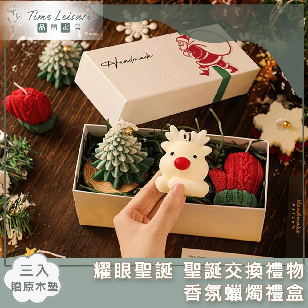 聖誕蠟燭禮盒疊疊樂創意伴手禮拍照氛圍家居擺件 歷史價格詳細信息