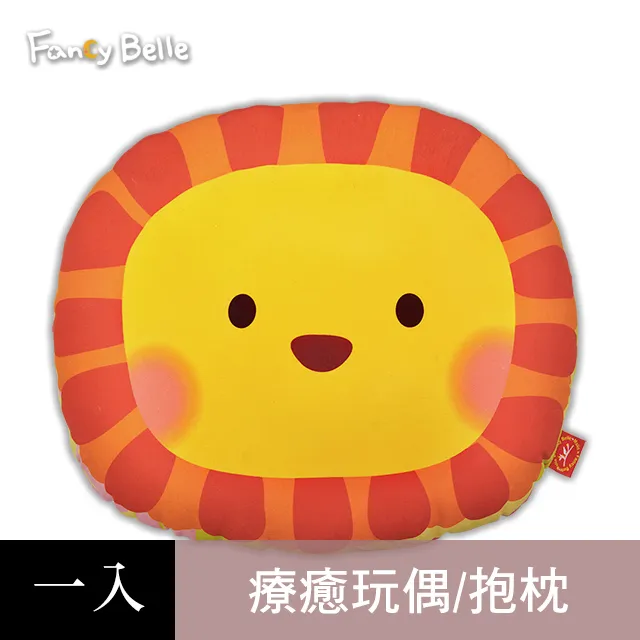 義大利Fancy Belle X Malis《陽光獅》數位造型抱枕 42*38CM 歷史價格詳細信息
