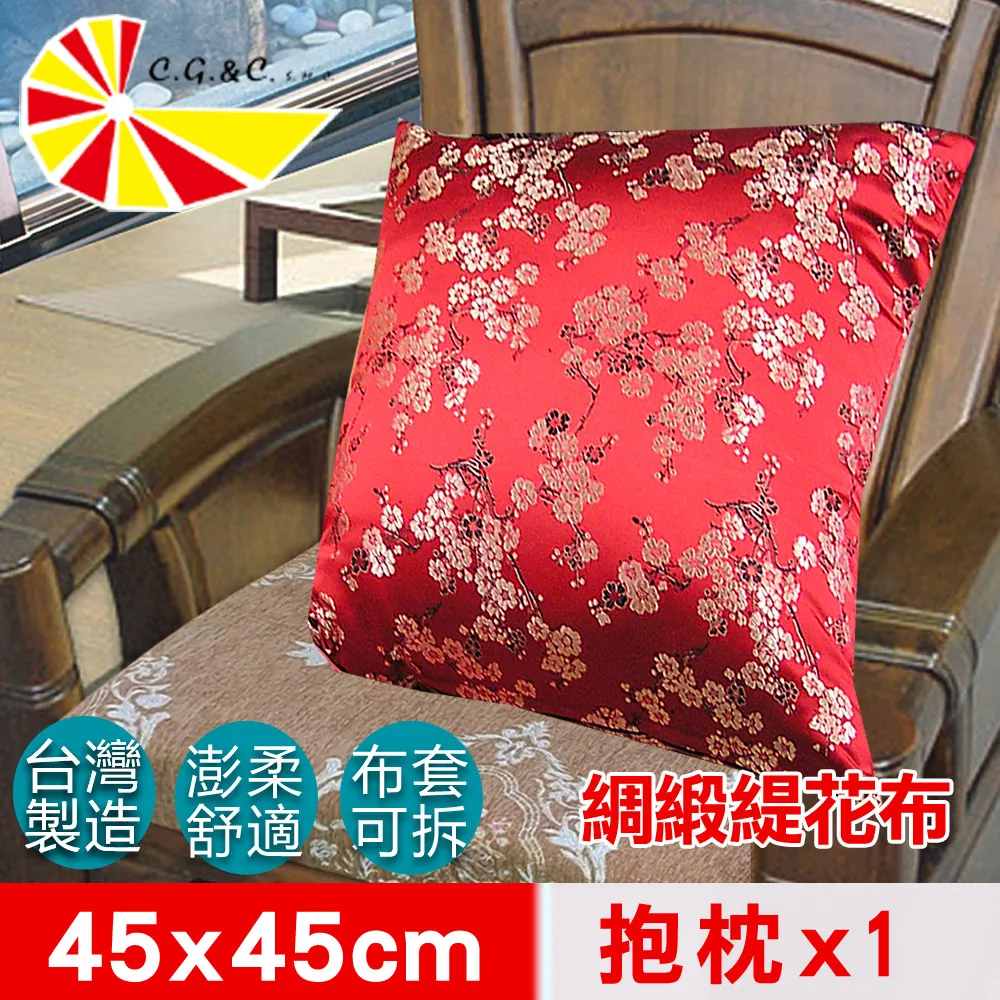 凱蕾絲帝~英倫粉格寵物記憶床墊-中60*40 歷史價格詳細信息