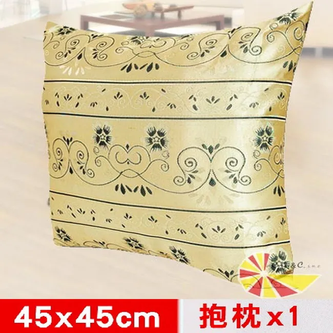 【凱蕾絲帝】帝王緹花緞面~實木椅專用-抱枕1入 歷史價格詳細信息