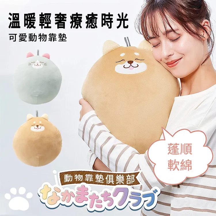 可愛動物床頭音樂鈴 熱銷玩具系列｜卡多摩 歷史價格詳細信息