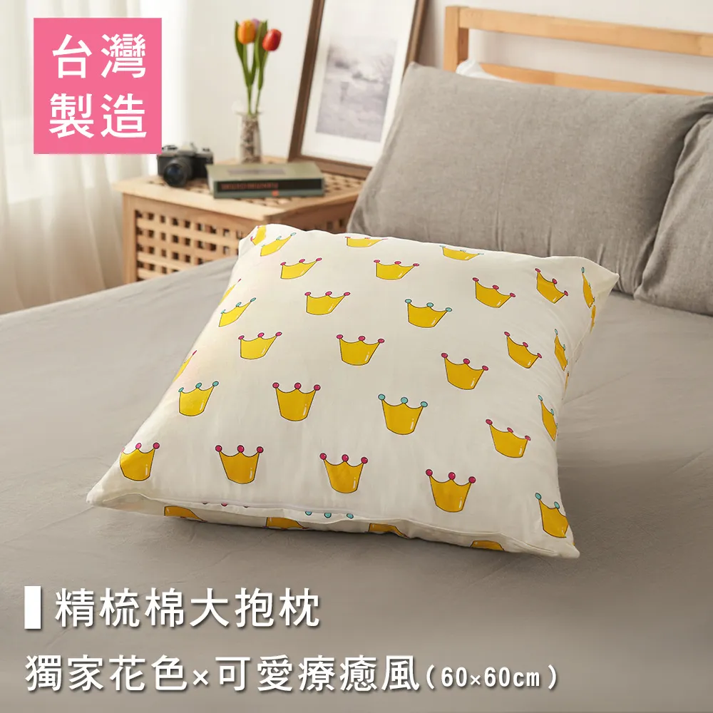 台灣製獨家花色單肩斜背包/腰包 歷史價格詳細信息