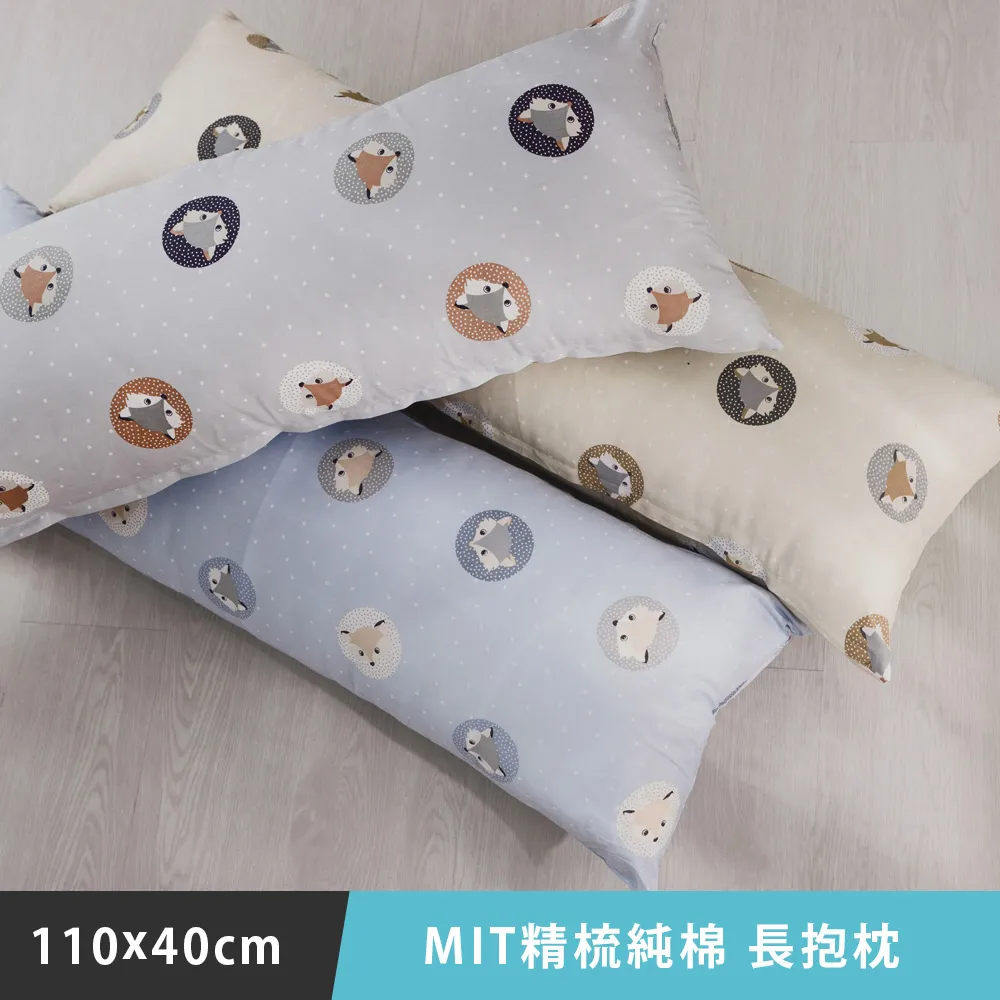純棉 長抱枕 110cmX40cm 100%棉 台灣製 復古 碎花 棉床本舖 交換禮物 歷史價格詳細信息
