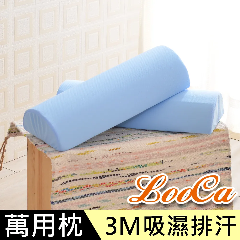 LooCa透氣加強款-超冰涼可水洗保潔墊(加大6尺) 歷史價格詳細信息