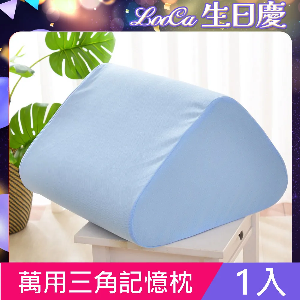 LooCa透氣加強款-超冰涼可水洗保潔墊(加大6尺) 歷史價格詳細信息