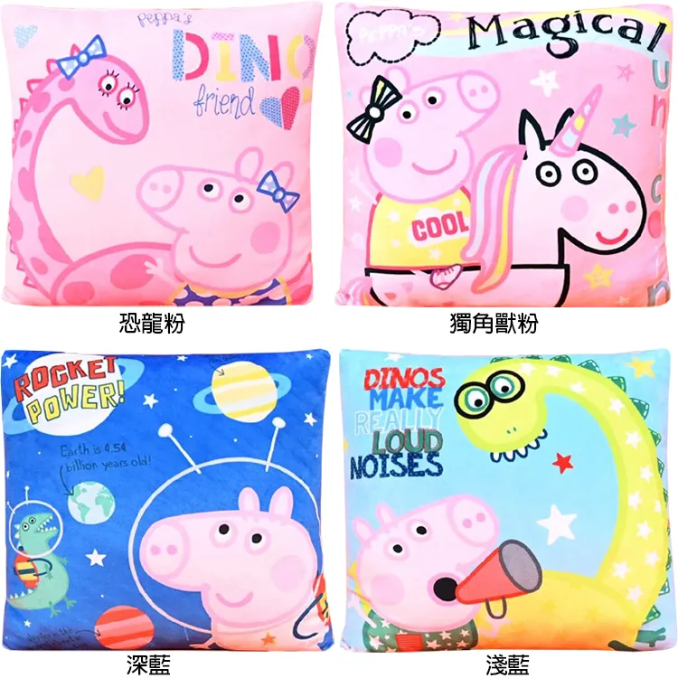 粉紅豬小妹佩佩豬喬治兒童後背包包雙肩背包娃娃玩偶絨毛背包 296965/296966【小品館】 歷史價格詳細信息