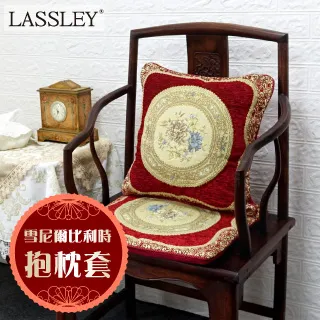 【LASSLEY】雪尼爾古典緹花-抱枕套【綠】(方形50cm 不附枕心) 歷史價格詳細信息