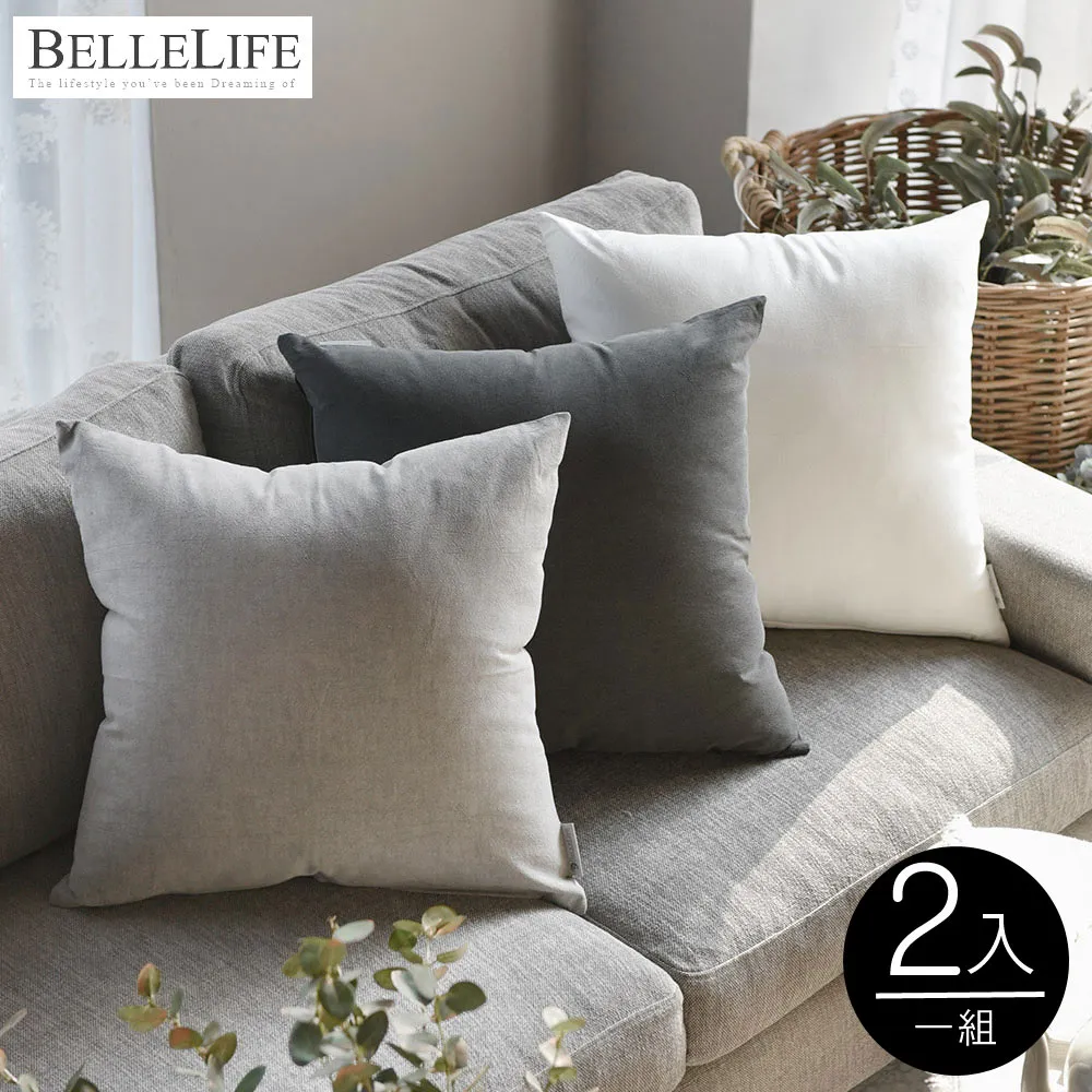 抱枕套 枕頭套 馬戲團毛球 素面 鄉村風 田園風 小清新撞色 可水洗《OBL歐貝莉》 歷史價格詳細信息