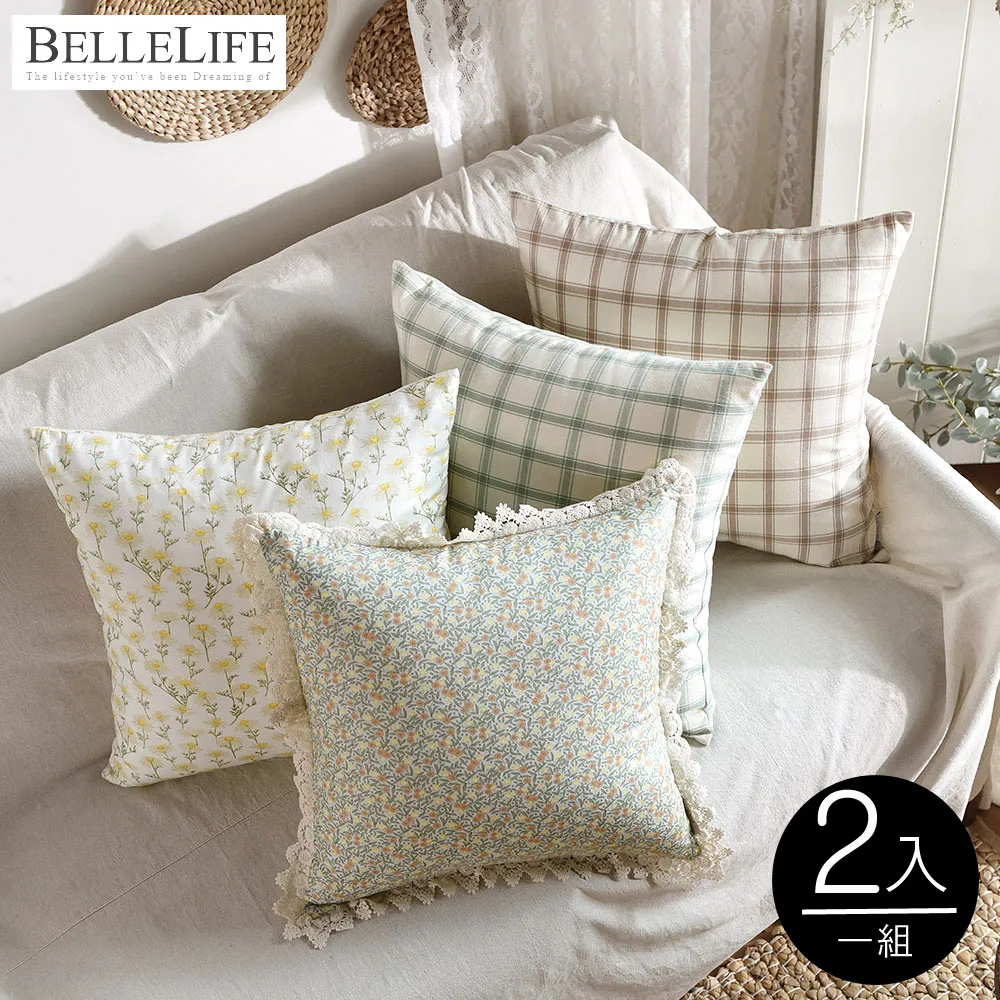 抱枕套 枕頭套 馬戲團毛球 素面 鄉村風 田園風 小清新撞色 可水洗《OBL歐貝莉》 歷史價格詳細信息