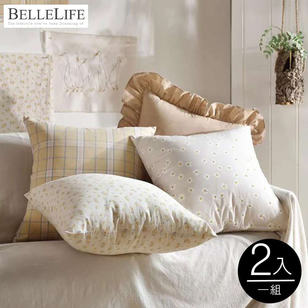 抱枕套 枕頭套 馬戲團毛球 素面 鄉村風 田園風 小清新撞色 可水洗《OBL歐貝莉》 歷史價格詳細信息