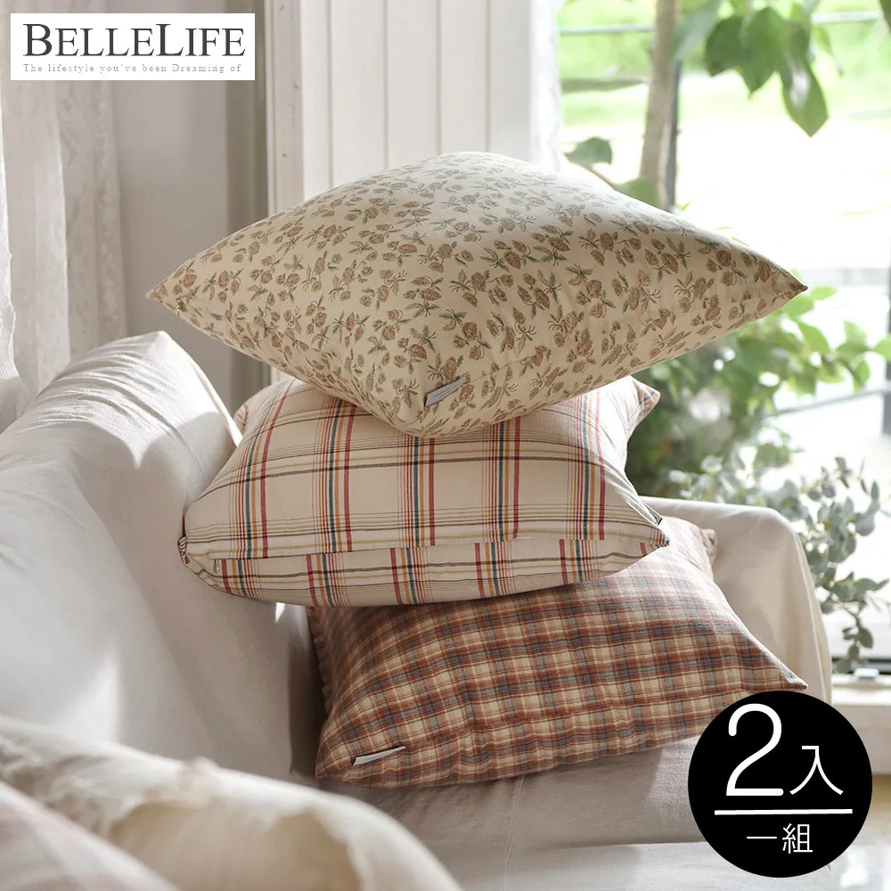 抱枕套 枕頭套 馬戲團毛球 素面 鄉村風 田園風 小清新撞色 可水洗《OBL歐貝莉》 歷史價格詳細信息