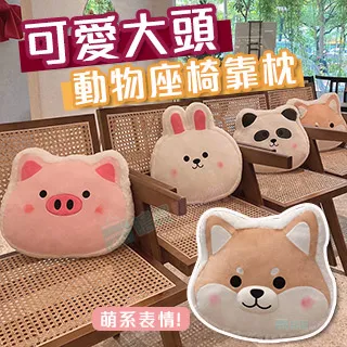 可愛大頭彩繪側掀可立式皮套 歷史價格詳細信息