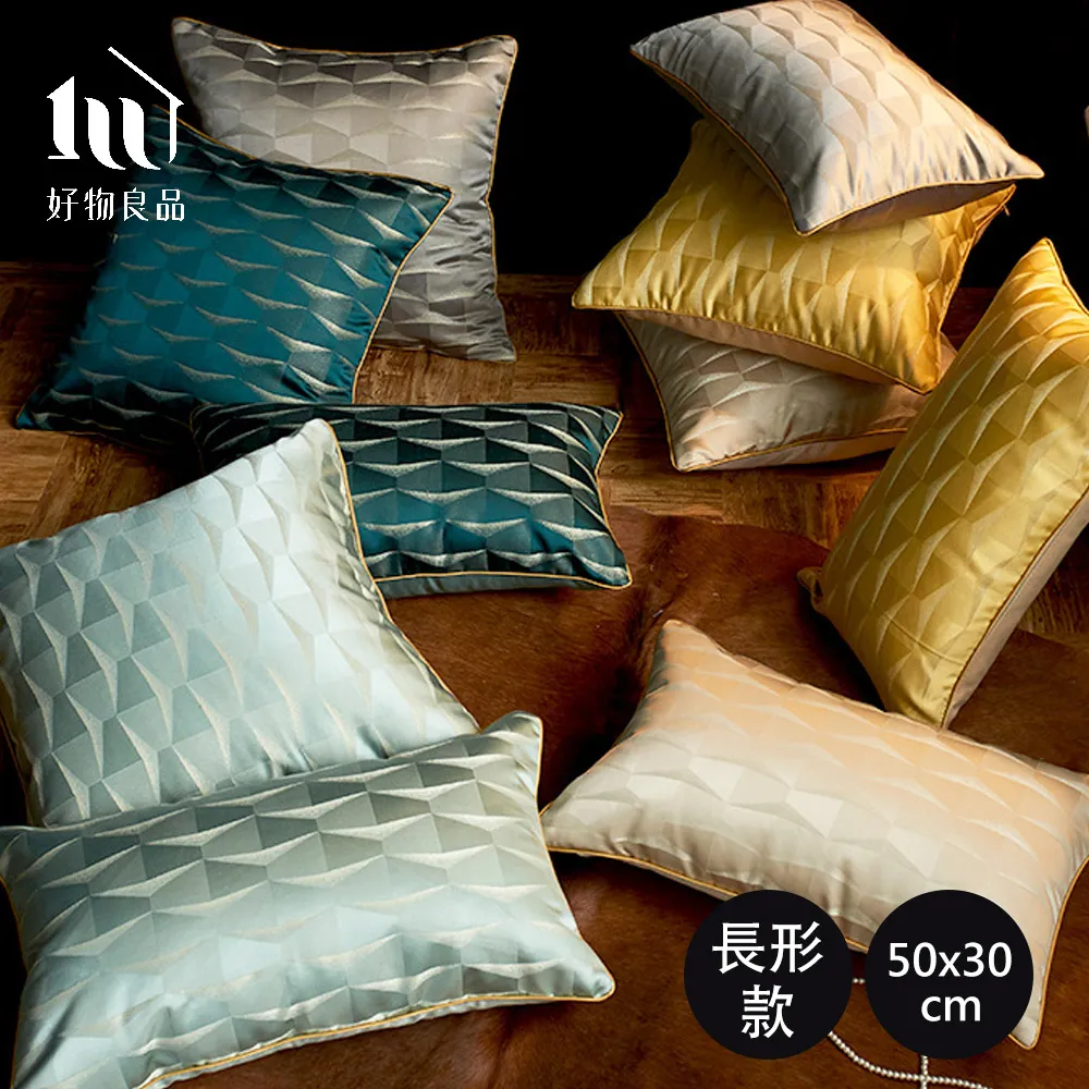 【好物良品】50x50cm_方形磨毛抱枕枕芯 枕心 棉芯 棉心 枕頭 歷史價格詳細信息