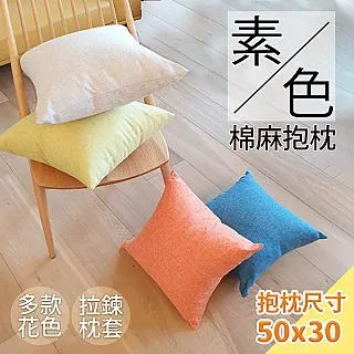 Hilotto  仿棉麻印花抱枕 40*40 歷史價格詳細信息