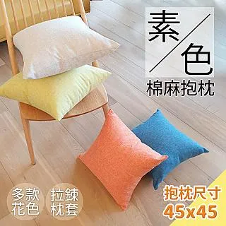 Hilotto  仿棉麻印花抱枕 40*40 歷史價格詳細信息