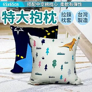 Hilotto  MIT圓坐墊 40cm X 40cm 椅墊 和式墊 沙發墊 歷史價格詳細信息