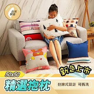 【Hilotto】大抬腿枕 三角靠枕 床上追劇 睡前抬腿 紮實支撐性強 台灣製(抬腿枕 三角靠枕) 歷史價格詳細信息