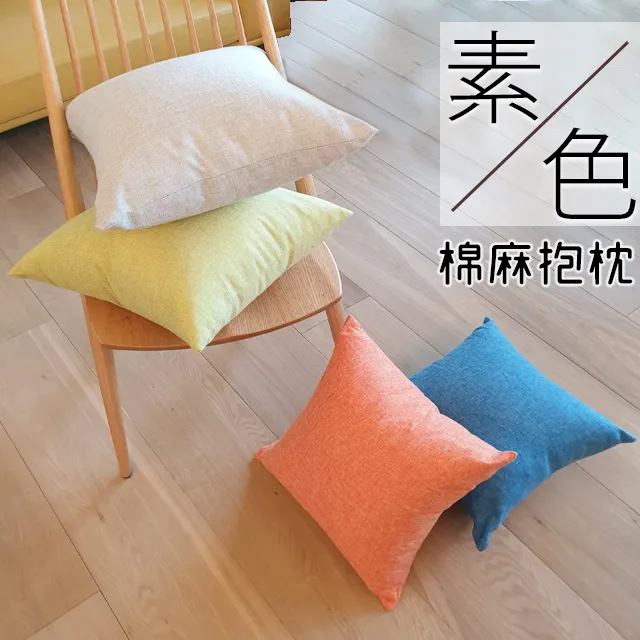 Hilotto  仿棉麻印花抱枕 40*40 歷史價格詳細信息