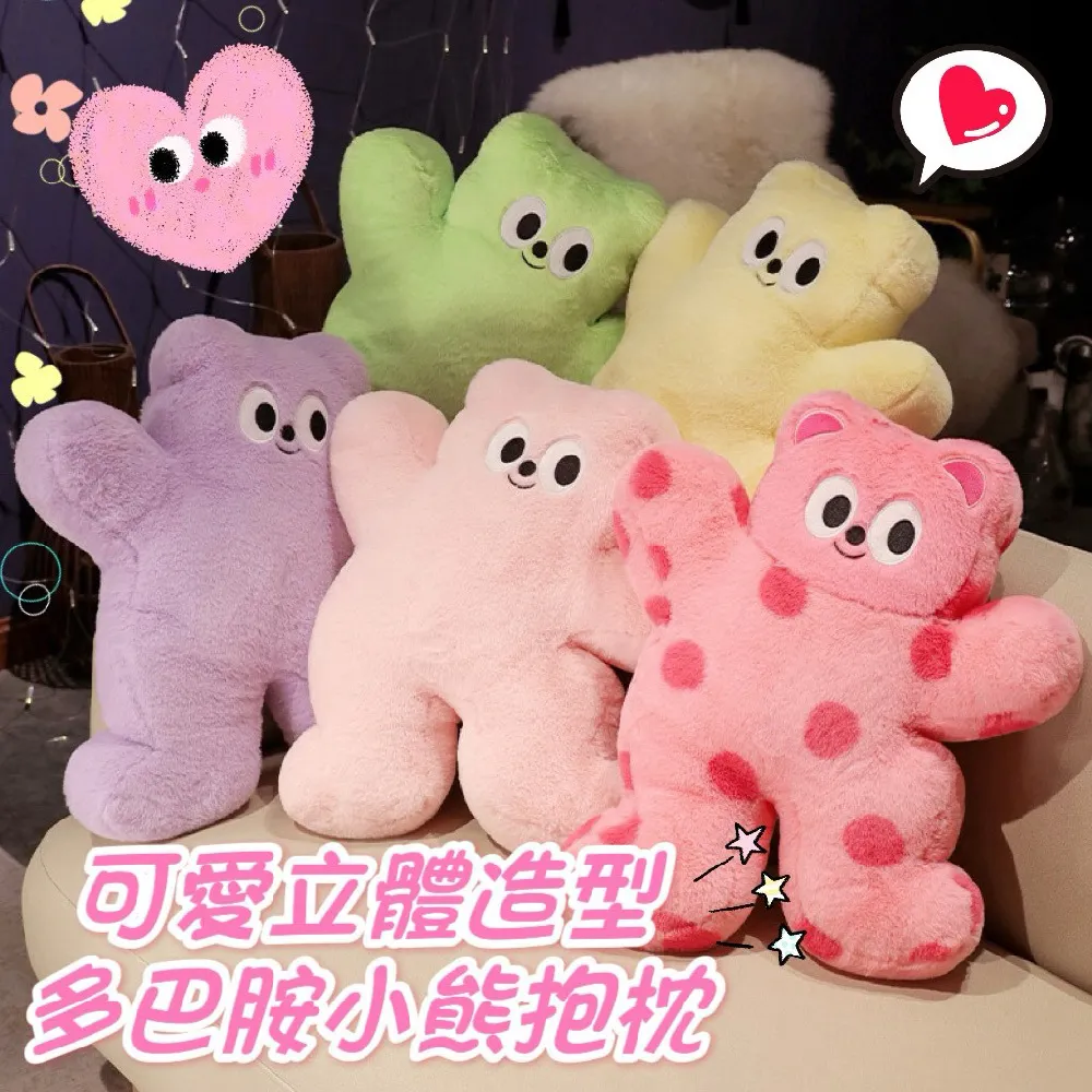 可愛立體小熊提袋/手提包/禮物袋/全新現貨/快速出貨 歷史價格詳細信息